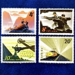 2025年最新】中国切手 の人気アイテム - メルカリ