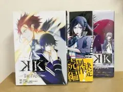 K THE FIRST 木村りん　GoRA 漫画　全3巻