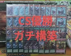 遊戯王ラッシュデュエル