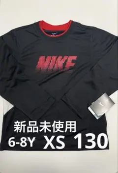 NIKE DRI-FIT 長袖 カットソー トップス 薄手 XS 130