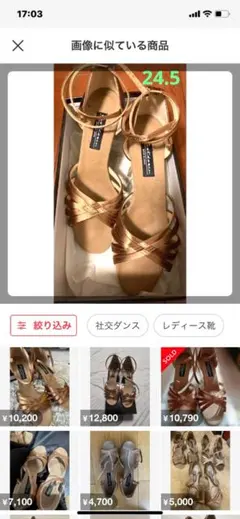 シューズ ダンス・バレエ