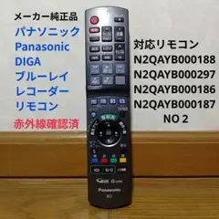 ☆美品☆整備品☆Panasonic ブルーレイ DMR-BR500☆純正リモ☆ Yahoo!オークション -「panasonic dmr-br500」の落札相場・落札価格