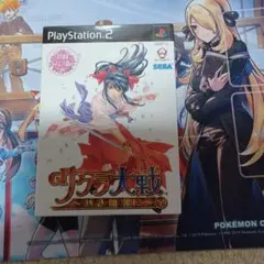 サクラ大戦 ～熱き血潮に～ 初回プレス版