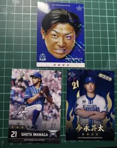 今永 昇太 topps now OS27 Jersey Relic 【実着用品】 今永 昇太 topps now OS27 Jersey Relic 【実着用品】 Japan