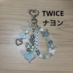 ビーズキーホルダー　TWICE ナヨン　水色