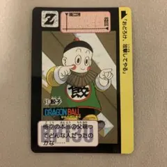 2025年最新】ドラゴンボールカードダス1990の人気アイテム - メルカリ