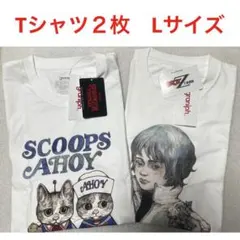 2026年最新】ヒグチユウコ tシャツの人気アイテム - メルカリ