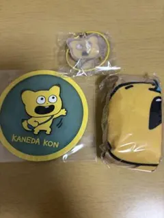 【匿名】スタジオUG 金田こん うとうとーっとばっぐ&コースター&キーリング