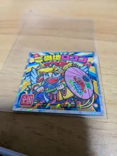 【全国】ご当地ロココ ご当地ビックリマン 東日本編 No.25