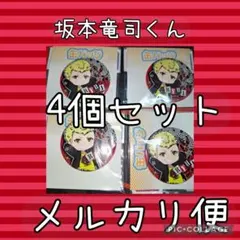 2026年最新】ペルソナ 缶バッジの人気アイテム - メルカリ