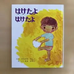 ピコ様 リクエスト 2点 まとめ商品