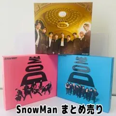 Snow Man DOME アルバムセット