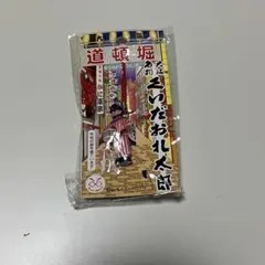 Item thumbnail for item 0102b7d8-2982-4886-a66f-74b5ef5f25ef