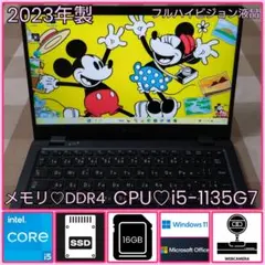 G83HU/11世代i5/SSD256GB/16GB/フルハイビジョン/13.3
