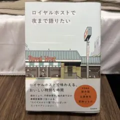 木村木村様 リクエスト 2点 まとめ商品