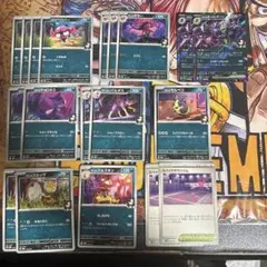 マリィのオーロンゲex マリィのモルペコ スパイクタウンジム デッキパーツ