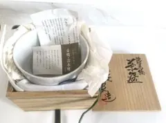 加藤光右衛門 苦瀬戸 茄子香合 共箱 MA132 - メルカリ