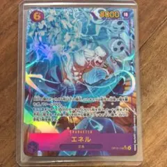 ワンピースカード 神の島の冒険　エネル　sec パラレル　op15-118