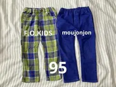F.O.KIDS moujonjon 長ズボン　2枚セット
