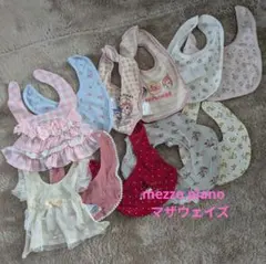 スタイ　よだれかけ　赤ちゃん　ビブ 特別値下げ999→900