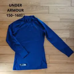【美品】Under Armour YXL 青 長袖アンダーシャツ