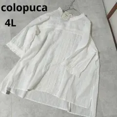 新品colopuca　刺繍レース　綿　プルオーバー　4L　大きいサイズ　しまむら
