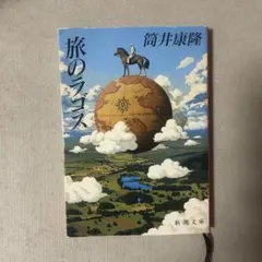 Item thumbnail for item d9e41b4f-f2aa-4811-9edd-29d3a49bb6e2