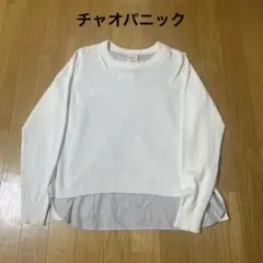 チャオパニック　ciaopanic ニット　セーター 長袖 レイヤード　白
