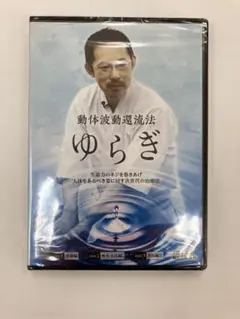 2025年最新】治療院マーケティング研究所の人気アイテム - メルカリ