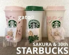 【スターバックス】最終値下げ　リユーザブルカップ　ベアリスタ　さくら　30周年