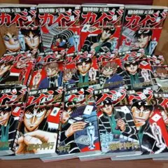 カイジ 全巻49冊プラス8冊　合計57冊 カイジ 全巻49冊プラス8冊 合計57冊 カイジ 全巻49冊プラス8冊