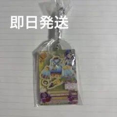 アイカツ　ガチャガチャ　アクリルキーホルダー