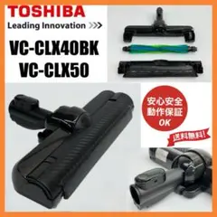 2025年最新】vc-clx50の人気アイテム - メルカリ