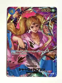 2025年最新】シャーロット・プリン スペシャルカードの人気アイテム