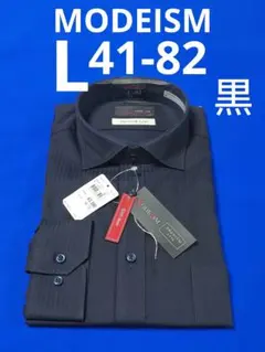 ビジネスシャツメンズ長袖