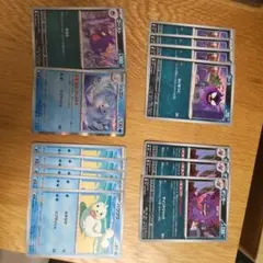 ポケモンカードセット ゴース ゲンガー ゴースト ジュゴン パウワウまとめ売り