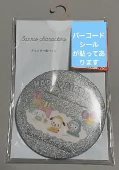 サンリオキャラクターズ　グリッター缶バッジ　シナモン　ポチャッコ　ハンギョドン