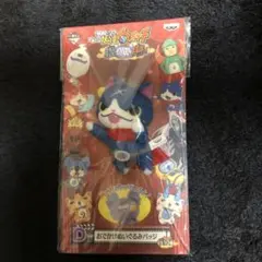 フユニャン⭐︎妖怪ウォッチ