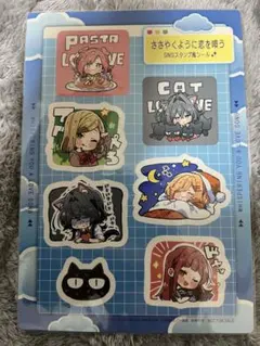 ささやくように恋を唄う 11巻 特装版 シール ステッカー 竹嶋えく わたなれ