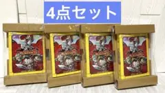 4点セット モンスター烈伝オレカバトル2 オフィシャルカードアルバム