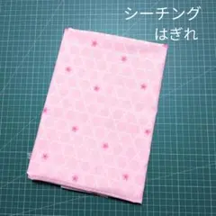薄手生地 桜柄 はぎれ