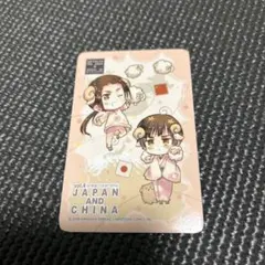 2025年最新】ヘタリア 羊でおやすみシリーズの人気アイテム - メルカリ