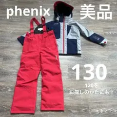 フェニックス 美品　130