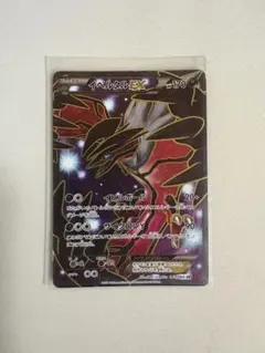 2025年最新】イベルタル SRの人気アイテム - メルカリ