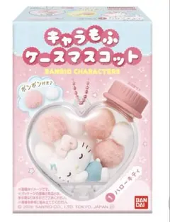 キャラもふケースマスコット サンリオキャラクターズ