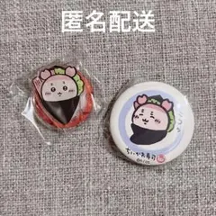 ちいかわ寿司 缶バッジ アクリルスタンドinカプセル カニちゃん 古本屋