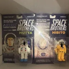 最終お値下げ宇宙兄弟 アストロポケットフィギュア ムッタ&ヒビトセット