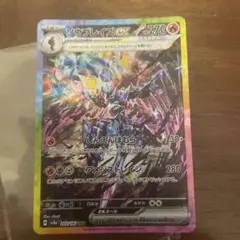 ハッピーセットプロモ1パック&NのゾロアークEX & Nの筋書きSAR2枚セット 2025年最新】ポケモンカードゲームの人気アイテム - メルカリ