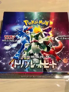 u*a様 ア*イ様 u*a様 ポケモンカードゲーム トリプレットビート BOX