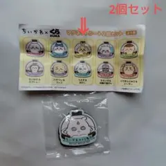 くら寿司×ちいかわ マグネットシート 2個セット うさぎ・あのこ